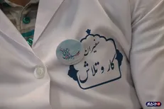 اردوی جهادی بسیج دانشجویی دانشگاه علوم پزشکی مشهد برگزار شد/ کلینیک سیار دندانپزشکی در مناطق محروم