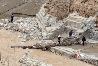 سیل5