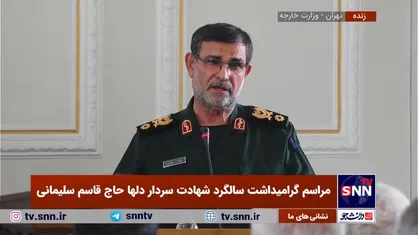 سردار تنگسیری: دیپلماسی همراه با میدان جواب می&zwnj;دهد + فیلم