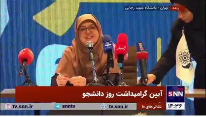 سخنگوی دولت: هدف در مدرسه تربیت نیرویی است که هم بتواند چرخ&zwnj;های اقتصاد را بچرخاند و هم در جامعه انسان مسئول باشد