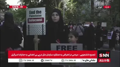 به عنوان مادر سه روزه قلبم از وضعیت کودکان غزه درد می گیرد