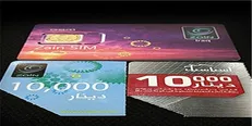 هشدار پلیس آگاهی به زائران اربعین/مراقب کلاهبرداری با فروش سیم کارت‌های عراقی فاقد اعتبار باشید