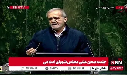 پزشکیان: مشکل آب وجود دارد و به این سادگی هم قابل حل نیست/ الان چه کار بکنیم؟ به دعوا ادامه بدهیم؟