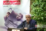 آیین رونمایی از کتاب 