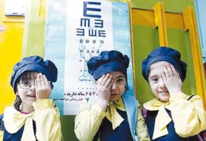 آغاز غربالگری تنبلی چشم از ۱۵ تیرماه