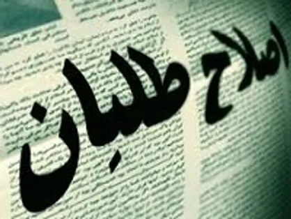 چرا از دید خاتمی امثال علی کریمی دسیسه گر هستند؟