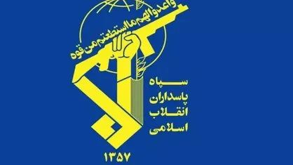 ضرب شصت پاسداران گمنام امام زمان (عج) بر پیکره گروهک&zwnj;های تروریستی صهیونی جنوب شرق کشور