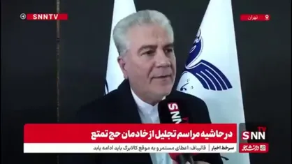 اختصاص هزار صندلی در روز برای پروازهای اربعین