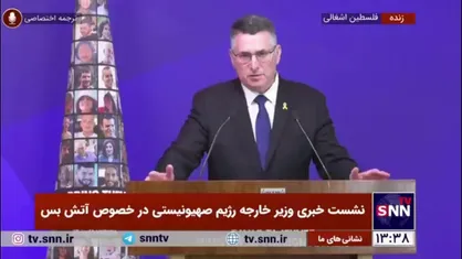 وزیر خارجه رژیم صهیونیستی: نتانیاهو و ترامپ به زودی با هم دیدار می&zwnj;کنند