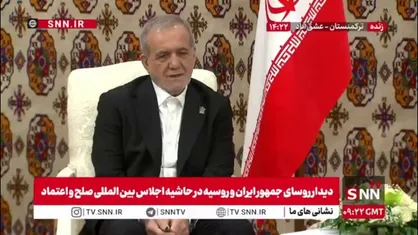 پزشکیان: راه آستارا رشت را تا پایان سال تصاحب خواهیم کرد/ راه آستارا رشت را هر هفته پیگیری می&zwnj;کنم