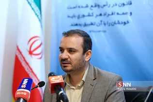 بسیج 