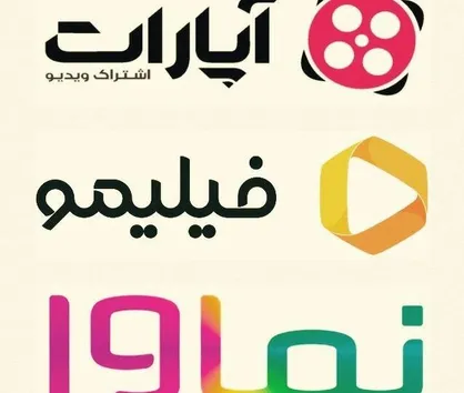 درخواست مجوز ۴ رسانه بزرگ پخش اینترنتی از ساترا