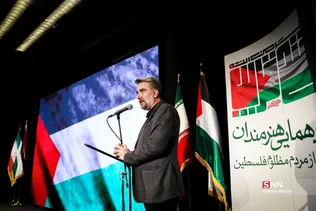 تجمع هنرمندان در حمایت از مردم فلسطین