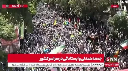مردم یکصدا فریاد زدند: &laquo;نبرد با اسرائیل تا آخرین قطره خون&raquo;