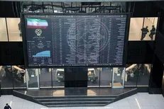 بازار سرمایه فردا تعطیل است