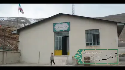 فیلم کوتاه قهرمانان به مناسبت روز معلم
