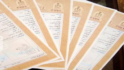 امکان صدور  اسناد مالکیت شهرک امام خمینی بم پس از گذشت ۳٠ سال / حل مشکل مالکیت  ۵ هزار نفر