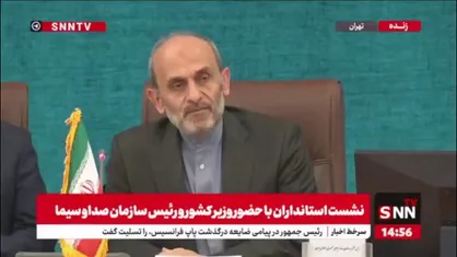جبلی: صداوسیما یکی از مهمترین ابزارهای کمکی به دولت و استانداران برای معرفی ظرفیت&zwnj;های سرمایه&zwnj;گذاری در استان&zwnj;هاست