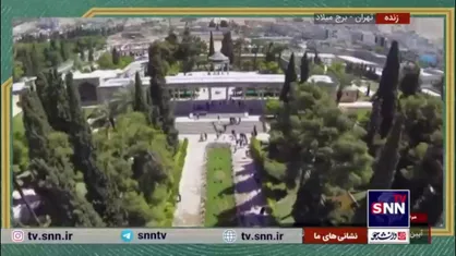 پخش نماهنگی با موضوع اقتدار ایران اسلامی در اختتامیه چهل وسومین جشنواره فیلم فجر