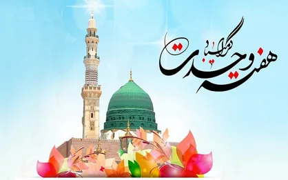 اولیای دم اهل تشیع یک محکوم به قصاص اهل سنت را در لرستان بخشیدند