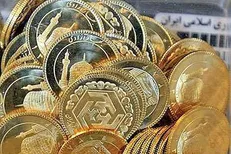 کاهش قیمت سکه