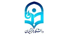 گزارش تحلیلی پیرامون نقد و بررسی طرح افزایش سقف سنی ورود به دانشگاه فرهنگیان