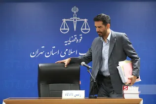 دادگاه رسیدگی به اتهامات محمدهادی رضوی و ۳۰ متهم دیگر پرونده بانک سرمایه