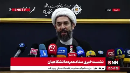 رستمی: امسال 11 ایستگاه اعزام جهت رفاه دانشجویان برای سفر عمره آماده سازی شده است