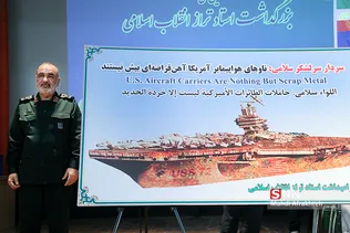 سردار سلامی فرمانده سپاه پاسداران