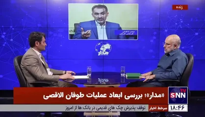 کارشناس فلسطین: اگر اسرائیل بخواهد اقداماتش را گسترش دهد درگیر جنگ چند جانبه خواهد شد
