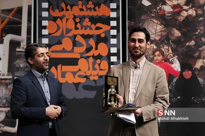 آئین افتتاحیه هشتمین دوره جشنواره عمار