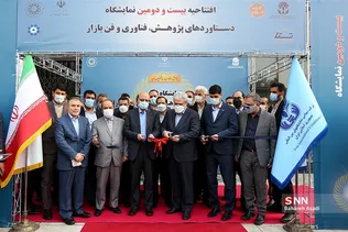 افتتاح نمایشگاه ایران ساخت