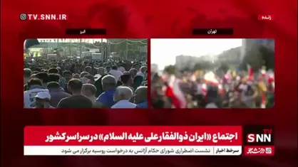 اجتماع &laquo;ایران ذوالفقار علی علیه السلام&raquo; در شهر کرج