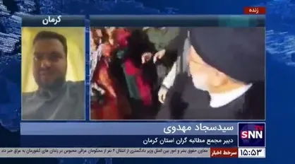مهدوی: تشکیل استان کرمان جنوبی نیاز به پیوست&zwnj;هایی دارد / به ظرفیت&zwnj;های جنوب استان کرمان توجه نشده است