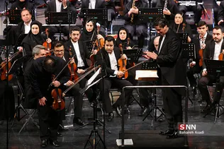  ارکستر سمفونیک صدا و سیما