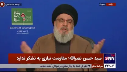 سید حسن نصرالله: حزب الله لبنان بر سر کاندیدای خود معامله نکرده/ به هیچ عنوان اجازه نمی دهیم کسی به سلاح های ما دست درازی کند