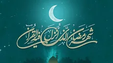 ماه رمضان ۹۷ هیئت کجا برویم؟