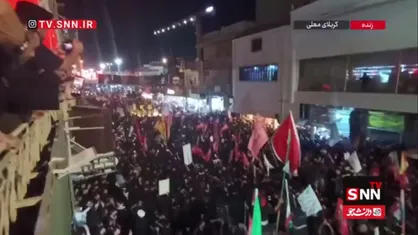 هم اکنون؛ حضور پرشور مردم عراق در تشییع پیکر رهبر امام شهید در کربلا