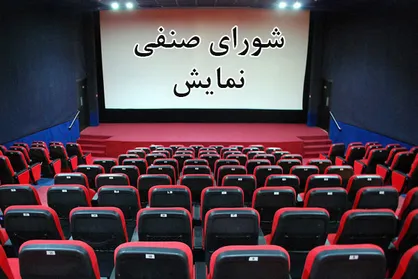 رانت جدید دولت روحانی به فیلم&zwnj;های ضدمردمی؟!