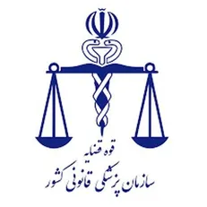 اطلاعیه پزشکی قانونی درباره پرونده قتل الهه حسین‌نژاد