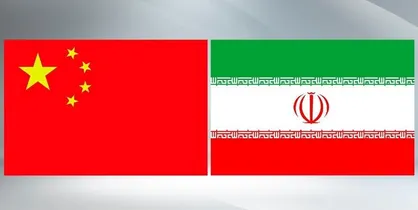 وزیر خارجه چین: از خواسته&zwnj;های منطقی ایران حمایت می&zwnj;کنیم