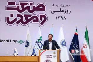 رضا رحمانی وزیر صمت