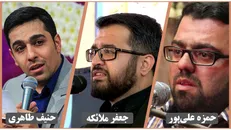 جوانگرایی و توجه به شهرستانی‌ها، محور انتخاب مداحان در دیدار امسال با رهبری