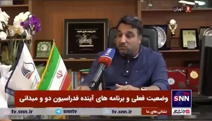 رئیس فدراسیون دوومیدانی: دوومیدانی تنها رشته&zwnj;ای است که می&zwnj;تواند پرچم این کشور را ۱۴۴ بار در رویداد&zwnj;های بزرگ ورزشی از بازی&zwnj;های آسیایی تا المپیک، به اهتزاز در بیاورد؛ کدام رشته این قدرت را دارد؟
