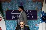 ازاد