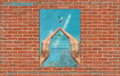 سلسله نشست&zwnj;های کاربردی و تخصصی با محوریت &laquo;جنگ و نقش خانواده&zwnj;ها&raquo;