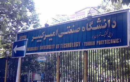 اختلاط در سلف&zwnj;های آزاد طبق سند اسلامی شدن دانشگاه&zwnj;ها غیر قانونی است