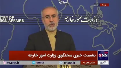 کنعانی: ادعای حمله به یکی از مراکز وابسته به ایران در سوریه به هیچ وجه صحت ندارد