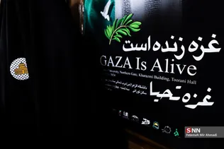 قدس