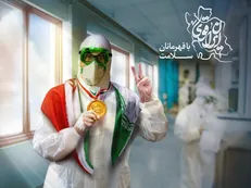 ما سفید پوشیدیم تا شما سیاه نپوشید